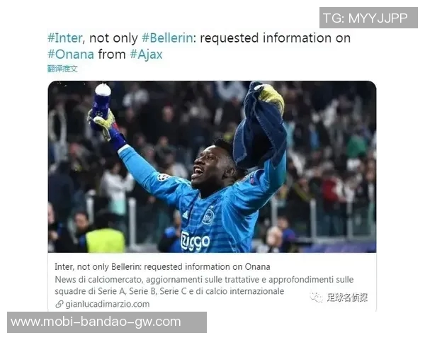 马竞同意罗马报价拉斯帕多里现只待球员确认意向